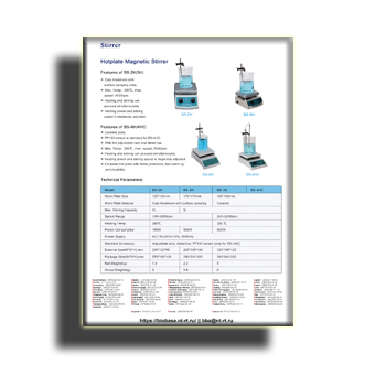 Katalog mixer dan agitator (eng) pabrik BIOBASE